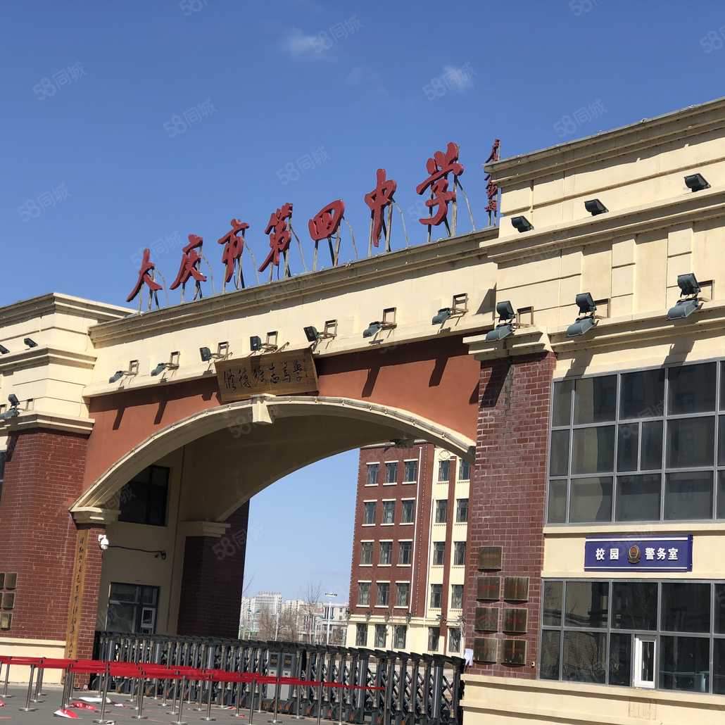 大庆市第四中学平面图图片