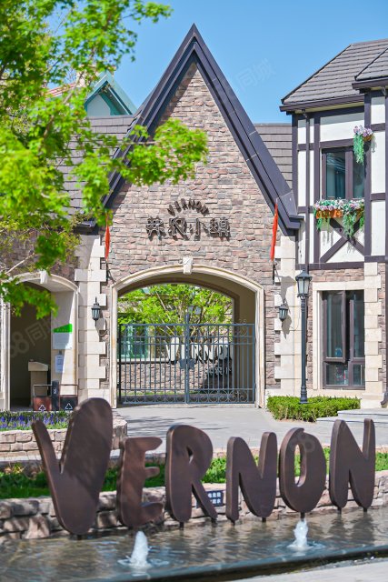 万科·弗农小镇,密关路密云水库南岸1公里 - 北京万科·弗农小镇二手