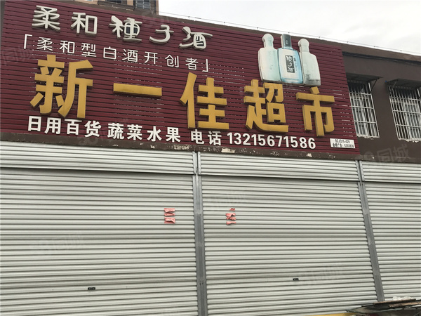 新农·亳州农贸城楼盘周边配套