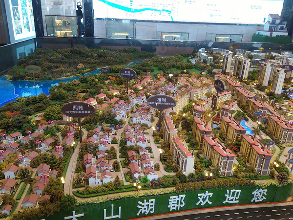 铜仁·恒大山湖郡规划沙盘