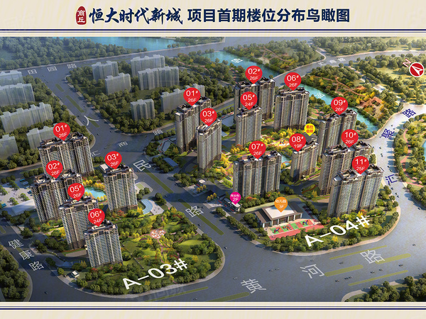 商丘恒大时代新城丨御府楼盘建筑物外景
