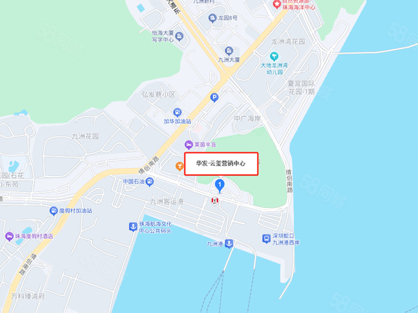 华发·云玺,珠海华发·云玺房价,九洲湾蓝海大厦,华发·云玺物业、户型图、周边配套和交通详情_珠海58爱房