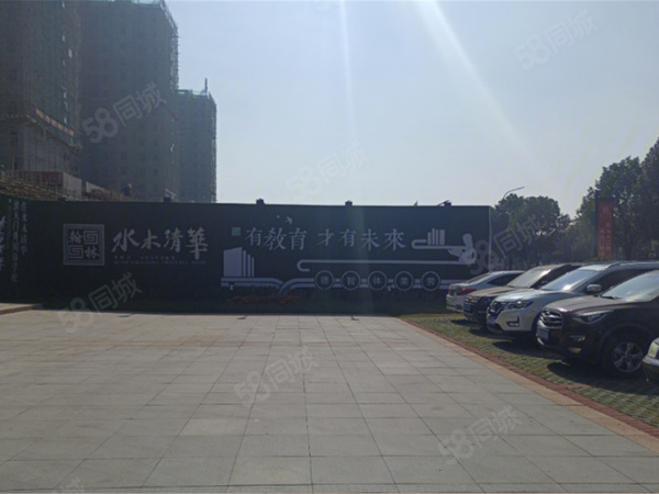 翰林·水木清华楼盘现场环境