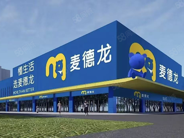 兰亭南湖学府上院楼盘周边配套