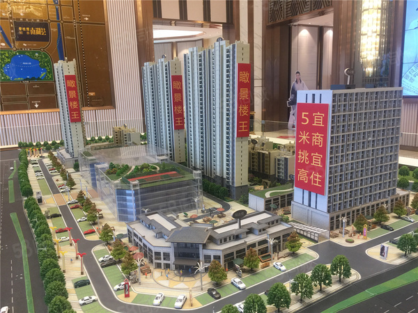 碧桂园南湖荟规划沙盘