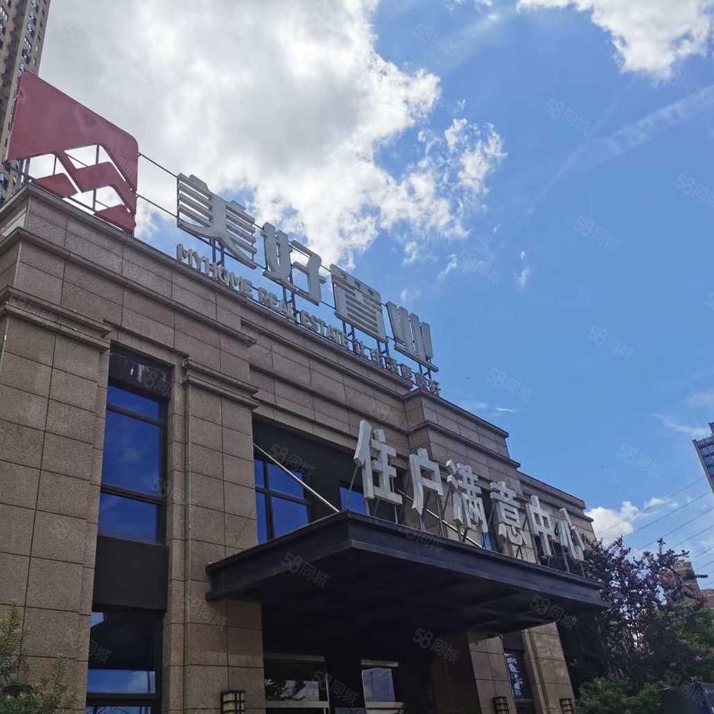 周亮联系电话_置业顾问销售周亮发布的美好长江首玺楼盘动态-58同城