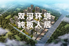 方城方城县方城明伦花漾美郡（四期）楼盘新房真实图片