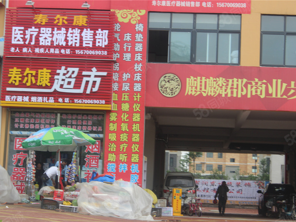 金湖国际广场住宅楼盘周边配套