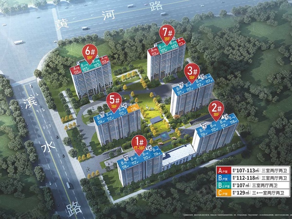 花半里书苑楼盘建筑物外景
