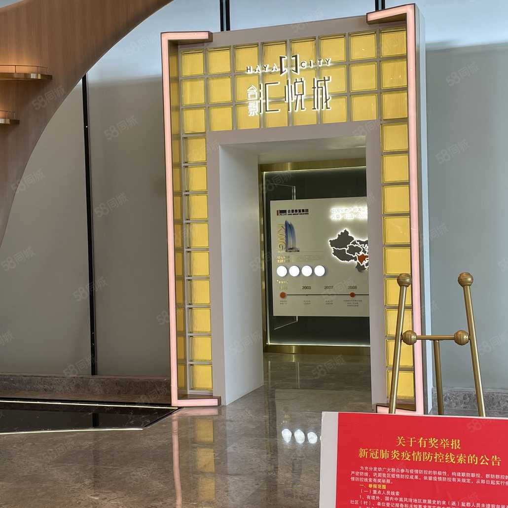 徐婷联系电话_置业顾问销售徐婷发布的合景汇悦城楼盘动态-58同城