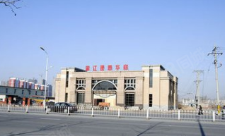 滨江华庭楼盘现场环境