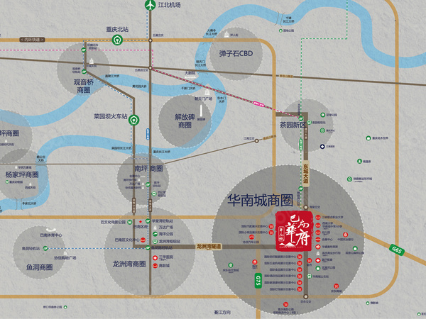 华南城巴南华府楼盘区位规划