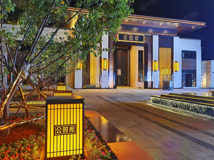 公园1953,铁东区解放东路437号yoyo公园内 - 鞍山公园1953二手房,租房