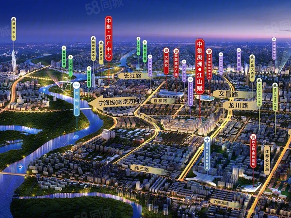 中集禹洲·江山赋楼盘周边配套