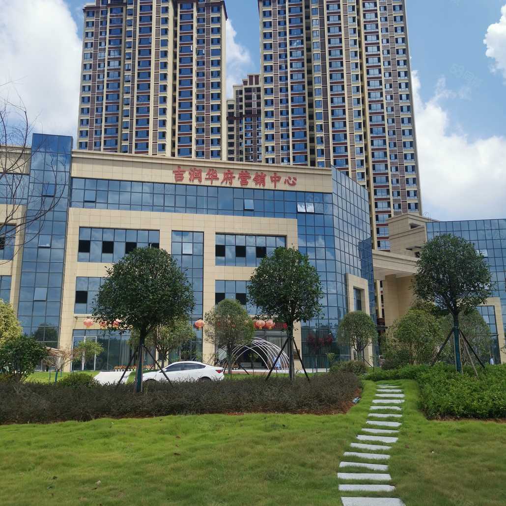 洪瑛联系电话_置业顾问销售洪瑛发布的吉润华府楼盘动态-58同城