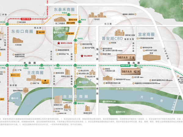 榕发城启未来(松间),福州榕发城启未来(松间)房价,鼓韵公馆,榕发城启未来(松间)物业、户型图、周边配套和交通详情_福州58爱房