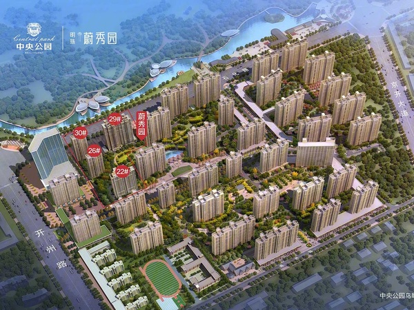 明珠·蔚秀园规划沙盘