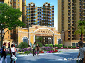 衡南衡南人民路壹号楼盘新房真实图片