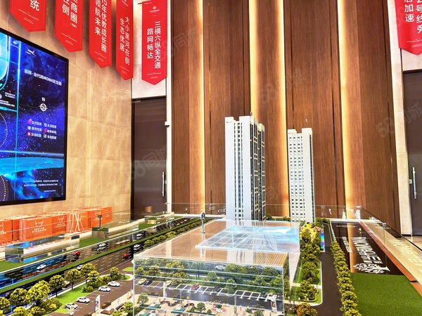 鹏辉·当代阅MOMA规划沙盘