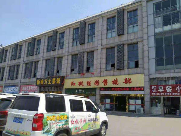 红枫佳园楼盘现场环境
