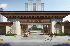 华龙区华龙区汇丰·胜东花园2期楼盘新房真实图片