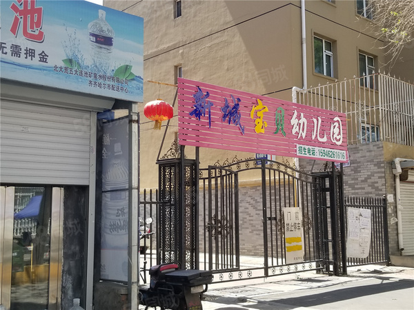公元尚品楼盘周边配套