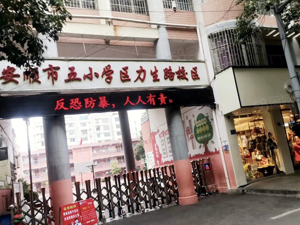 东方时代广场楼盘周边配套