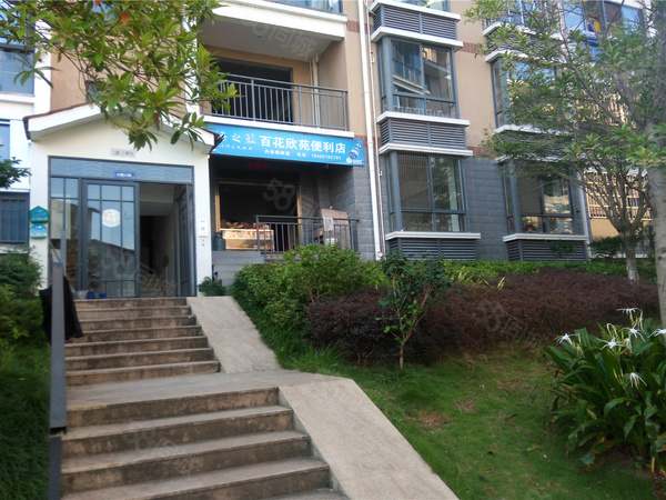 武夷山百花欣苑公园里楼盘周边配套