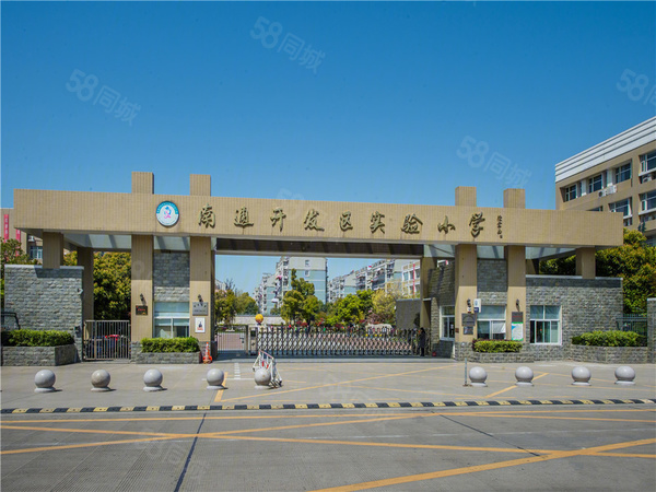 绿地新里城楼盘周边配套