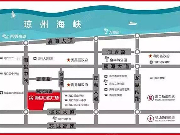 海口万达广场楼盘区位规划