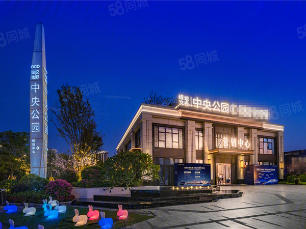 绿地交投中央公园楼盘建筑物外景