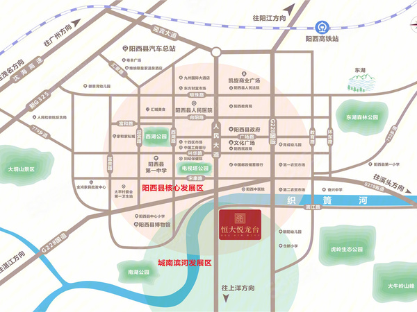 阳西恒大悦龙台地理位置示意图
