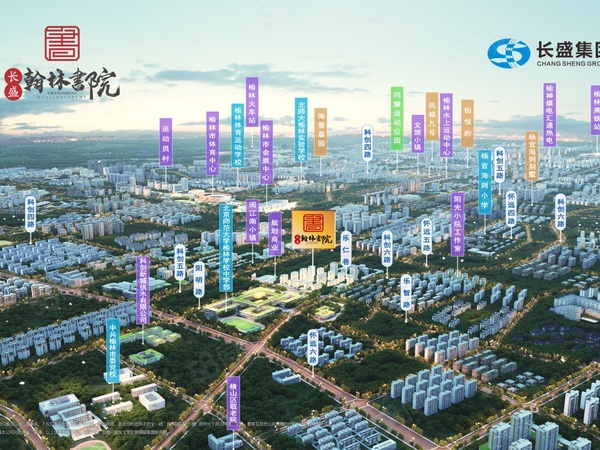 长盛·翰林書院楼盘区位规划