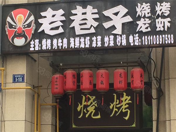 建投南湖名寓楼盘周边配套