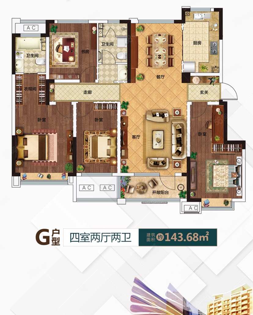 置业顾问