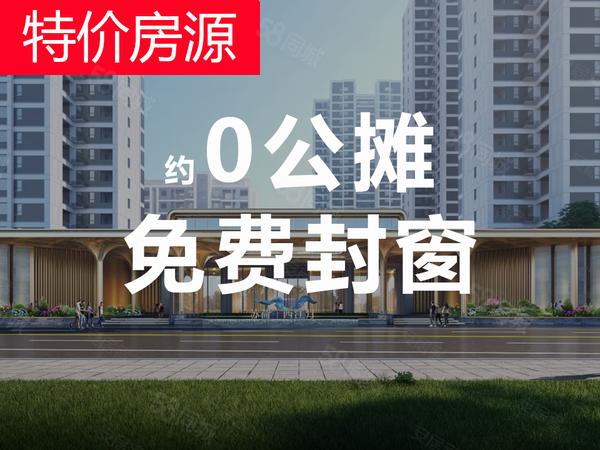 苏荷西江月,漯河苏荷西江月房价,,苏荷西江月物业、户型图、周边配套和交通详情_漯河58爱房