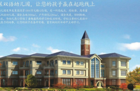 长葛长葛远大瑞园2期楼盘新房真实图片