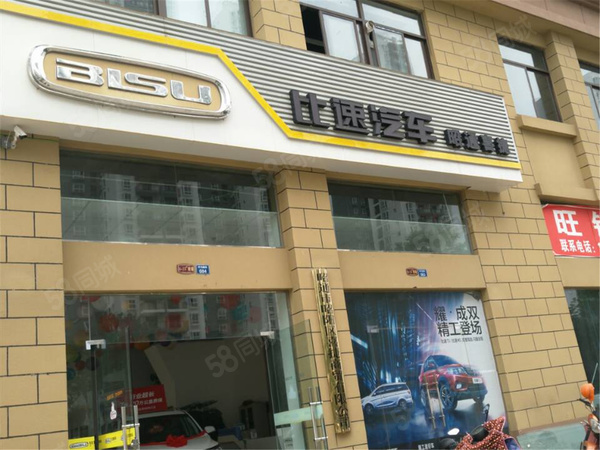 浙泰·时代峰尚楼盘周边配套