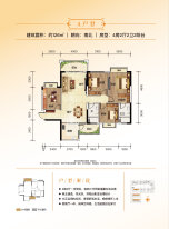 容县容县新润悦府楼盘新房真实图片