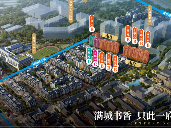 凤里学府楼盘建筑物外景