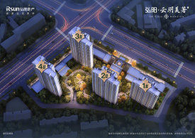 六合区大厂弘阳·云玥美著苑楼盘新房真实图片