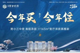 滨城区滨城区丽景百合花园楼盘新房真实图片