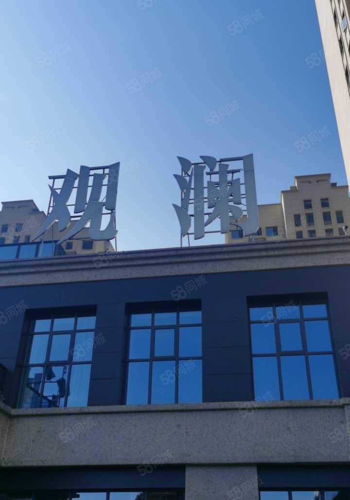 余健联系电话_置业顾问销售余健发布的汉港观澜楼盘动态-58同城