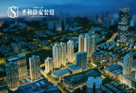 静安区西藏北路圣和静安公馆楼盘新房真实图片