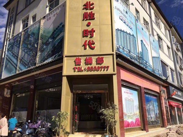 永胜北胜时代楼盘现场环境