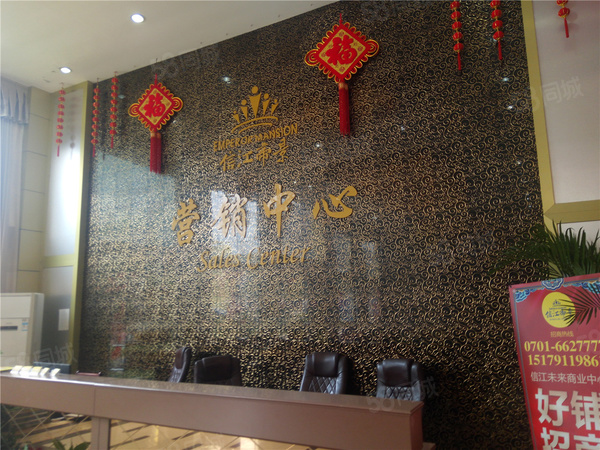信江帝景楼盘现场环境