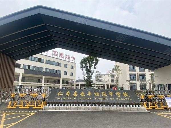 仁寿万景进园汇周边学校