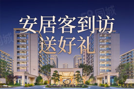 临城新区长峙岛绿城晓风印月花园楼盘新房真实图片