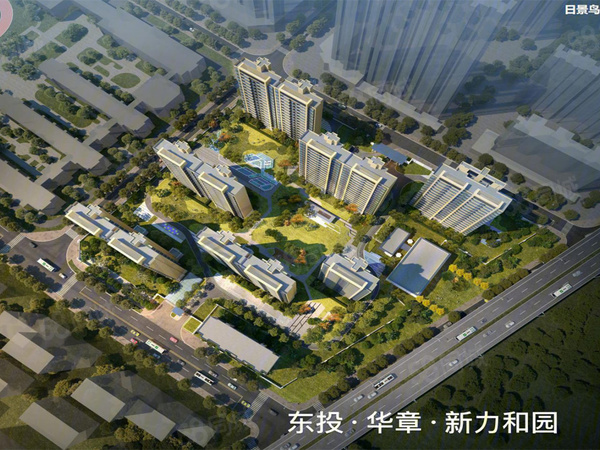 东投华章新力和园楼盘建筑物外景