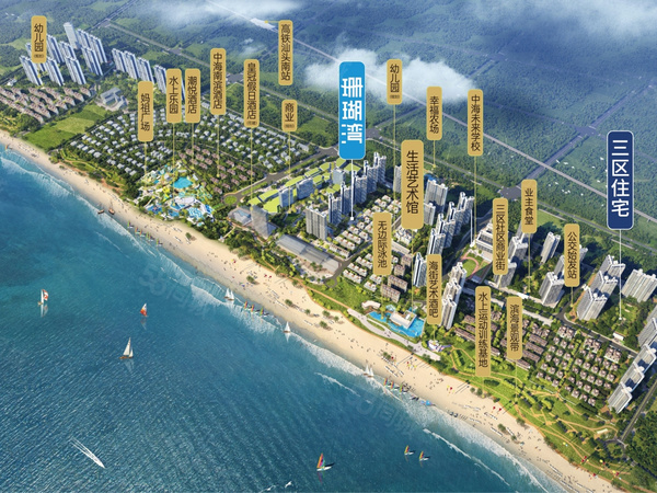 中海黄金海岸楼盘建筑物外景